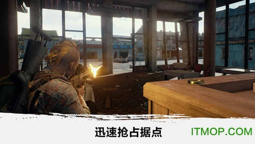 绝地吃鸡iphone版(吃鸡游戏手机版)
