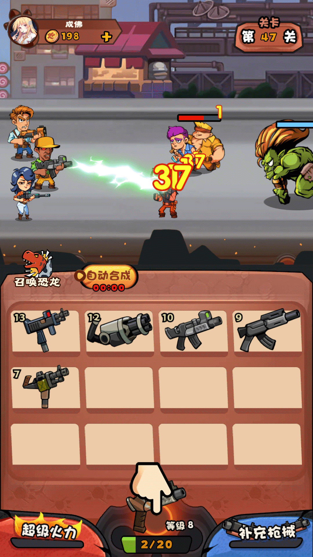 快打恐龙红包版下载 快打恐龙红包版下载