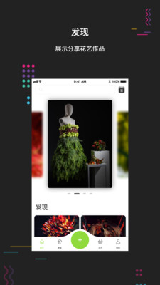 中赫时尚
