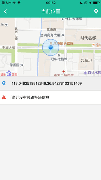 精益管理