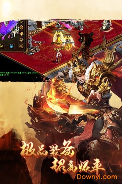 贪玩神途