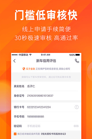 毛豆新车