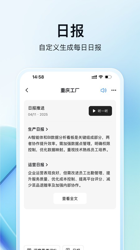 维观