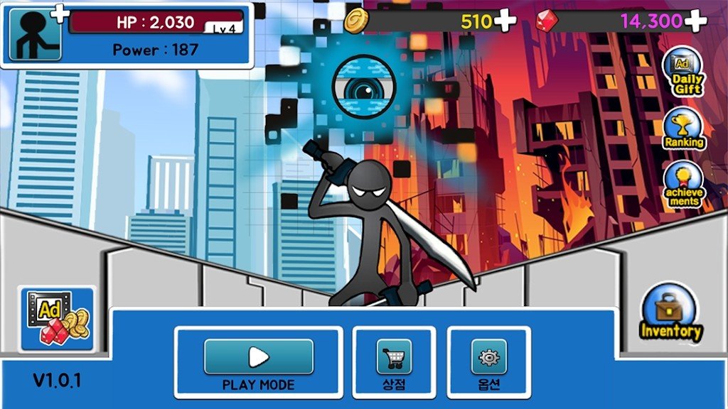 Anger of stick5 : Nightmare