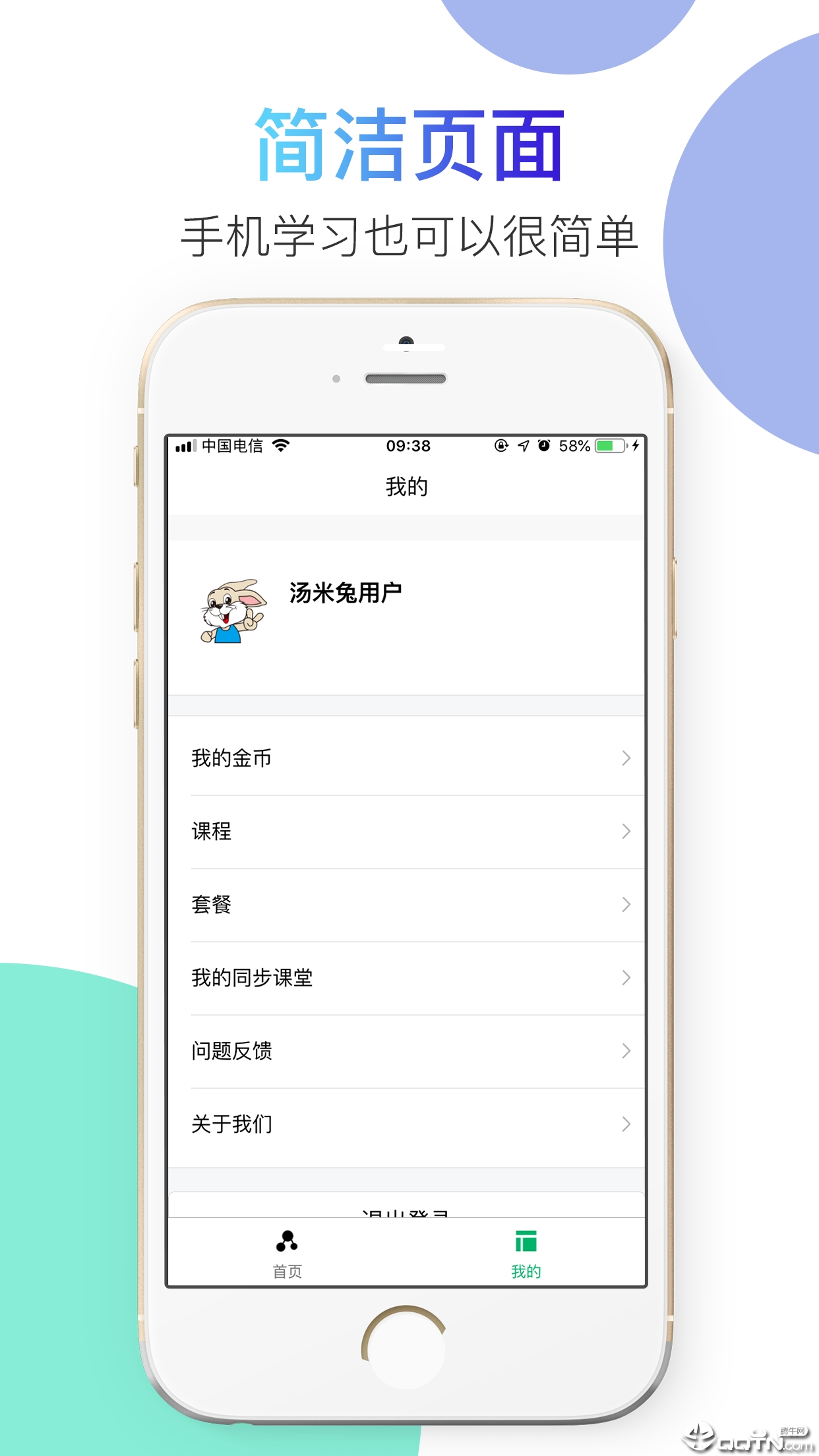 河马乐手