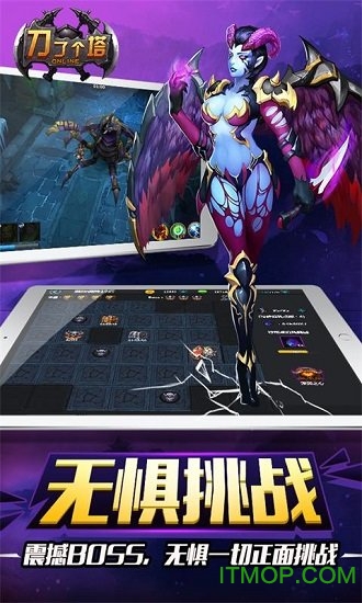 刀了个塔