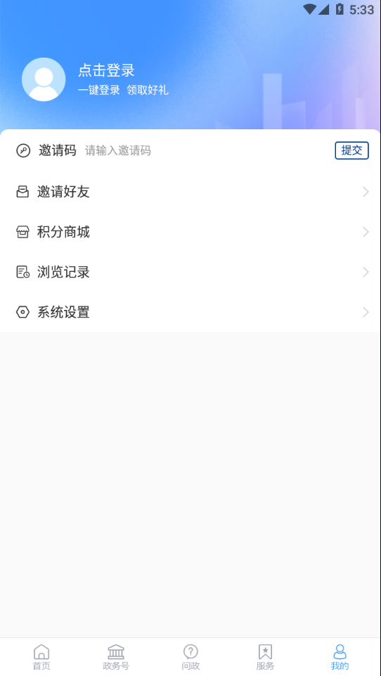 东昌府融媒
