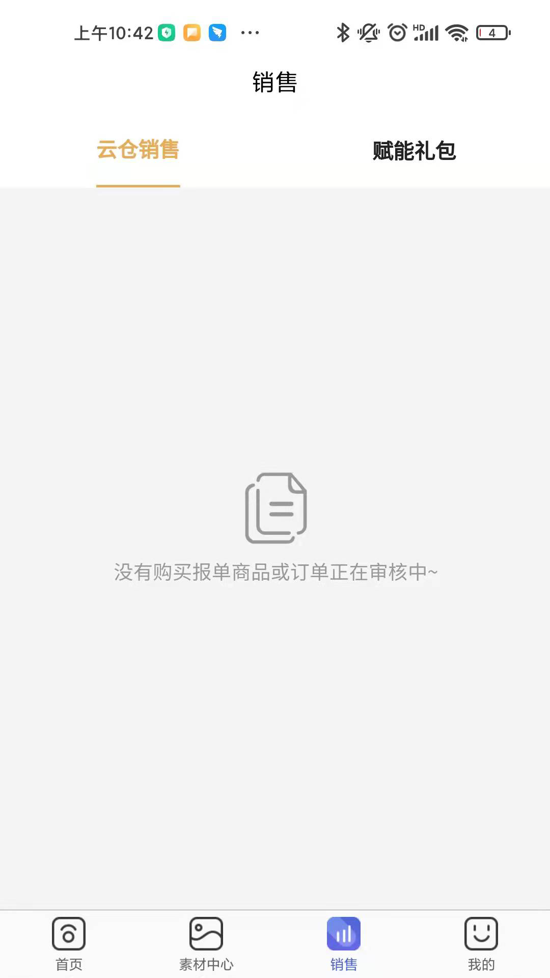 美造直购
