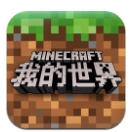 2023我的世界手机版ios客户端