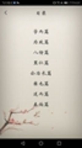 冰点文库下载器