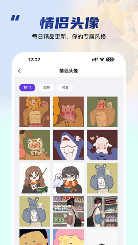 乐图生成器