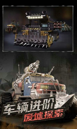 生存与文明 生存与文明