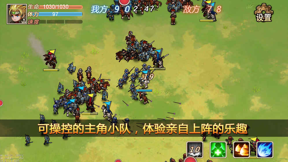 KnightGame(军团战记烽火手游)