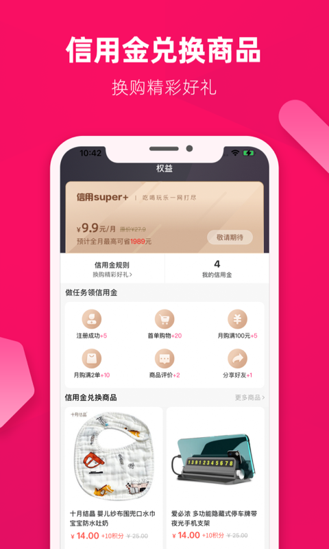 开花生活