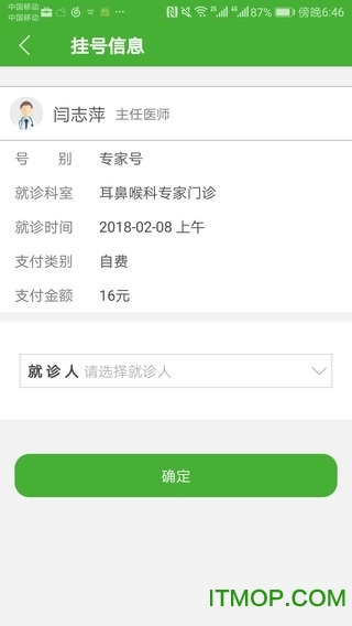 朝阳中心医院