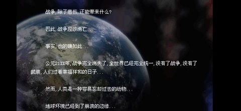 岩蛇2