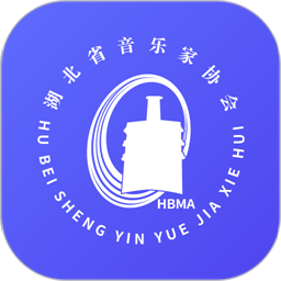 湖北音协考级