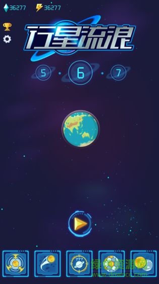 行星流浪(earth)