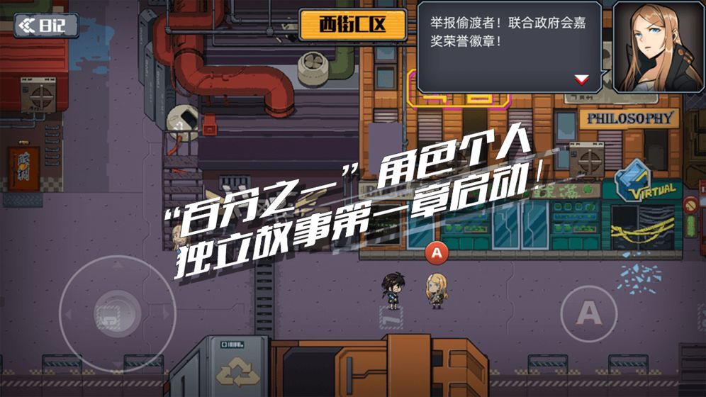 百分之一手游
