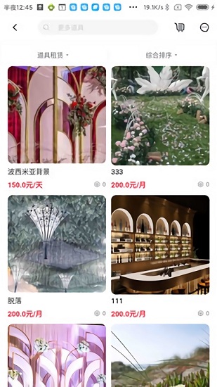 大喜牛