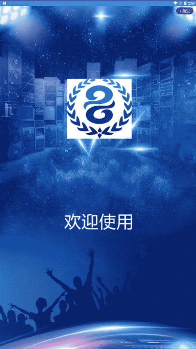 百佳宝