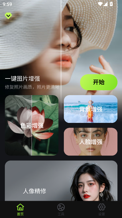 云修