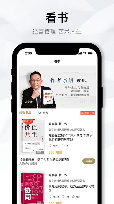 企业数字大学