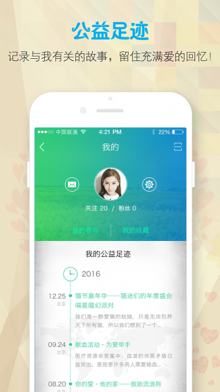小希益