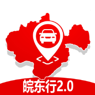 皖东行