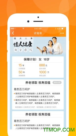 恒邦在线手机版