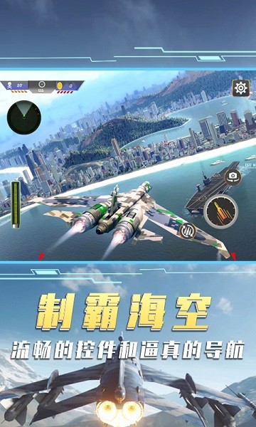 飞机大战模拟