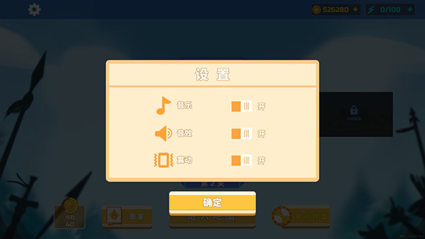 画个战争