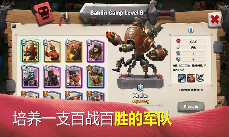 Caravan War(商队战争)