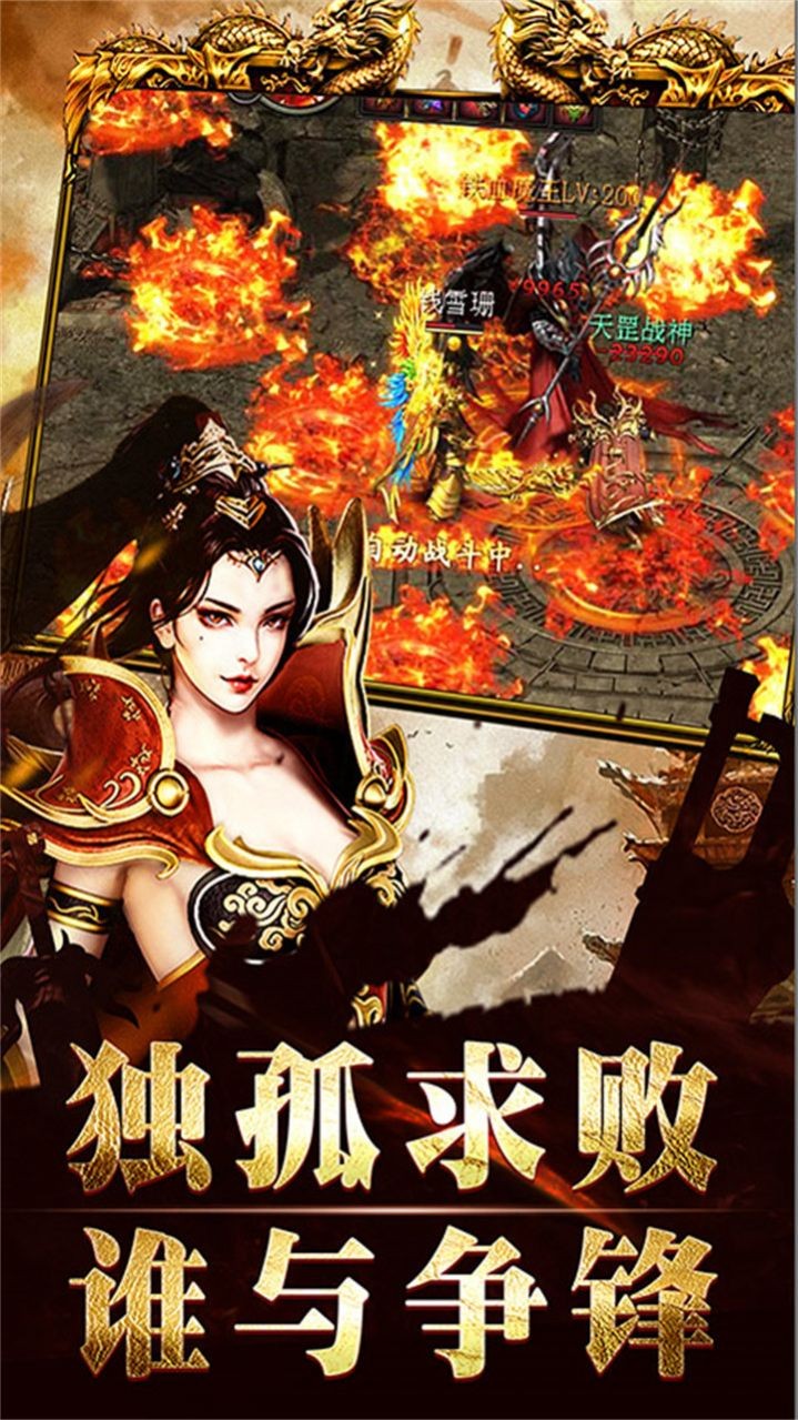 裁 决 王 座 嘟 嘟 传 奇