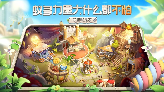 蚁族崛起神树之战ios版本