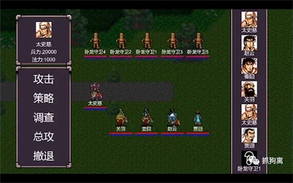 魔塔三国之逆乱时空