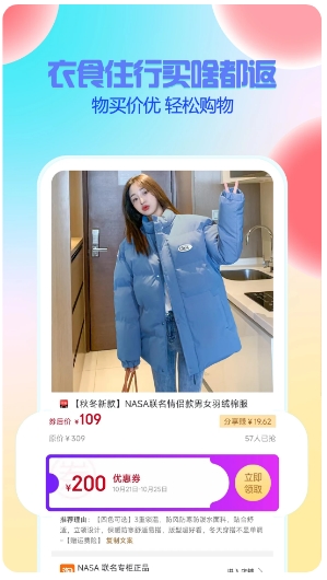 星返