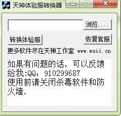 cf体验服黄鱼加速器