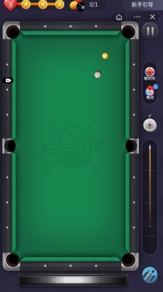 万宁台球 万宁台球