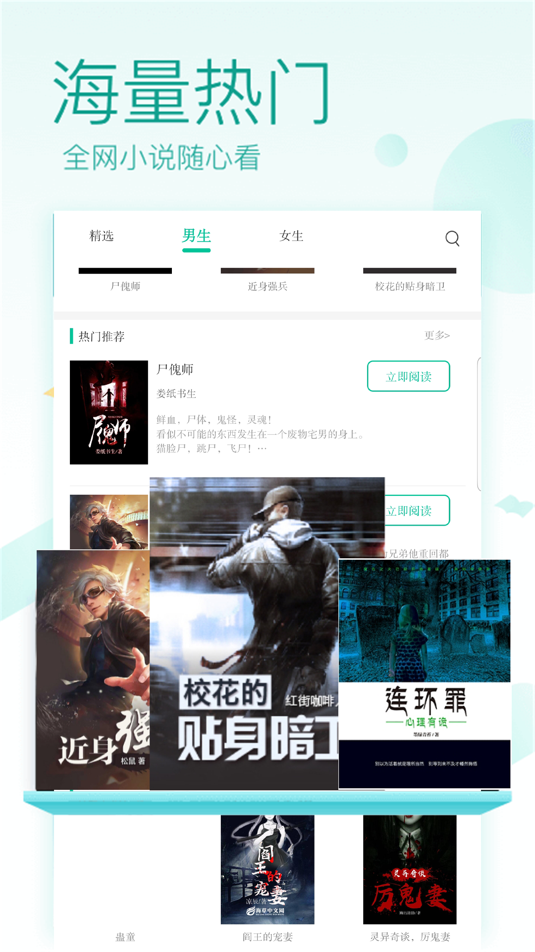 闲时阅读最新安卓版