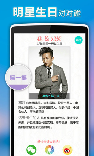 正点闹钟v3.9.288去升级 正点闹钟v3.9.288去升级