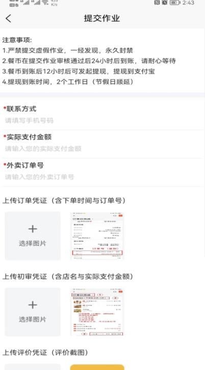 叮当码头