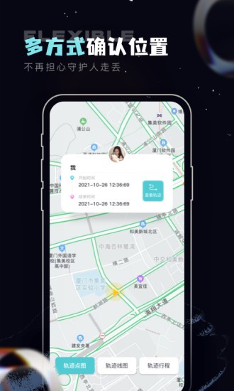 守护精灵游戏