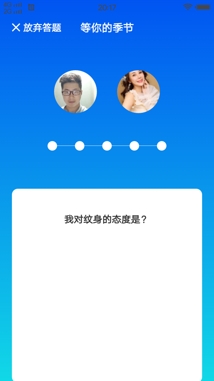 合欢视频安卓APP安装官方