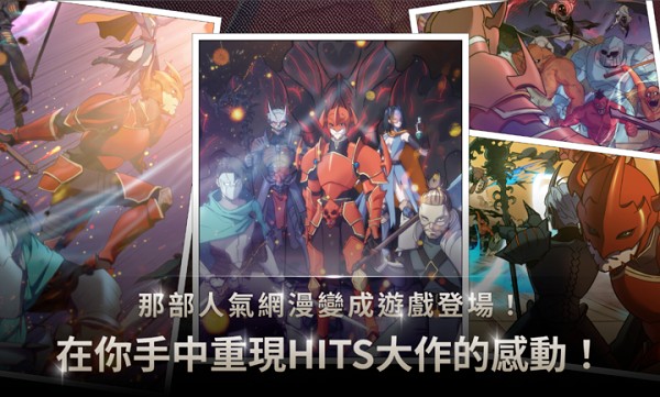 我独自满级养成记港台服 最新版v1.0.88