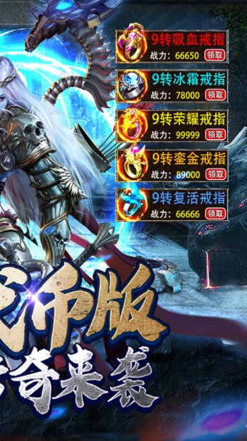 金币探险