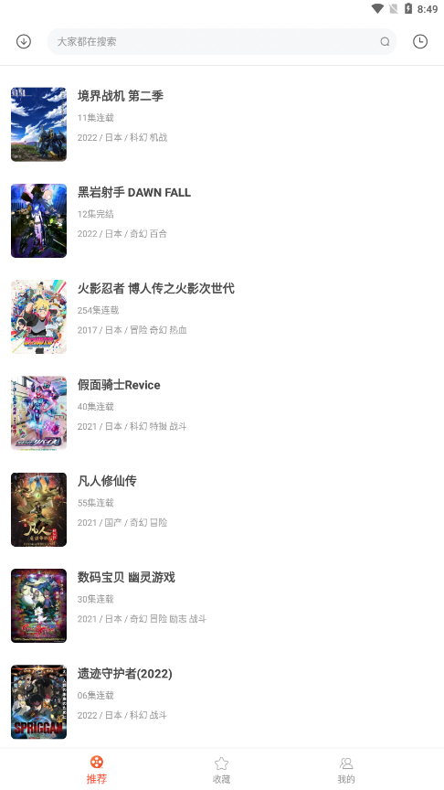 奇奇动画