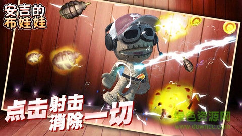 安吉的布娃娃