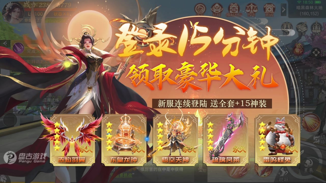 明月云歌