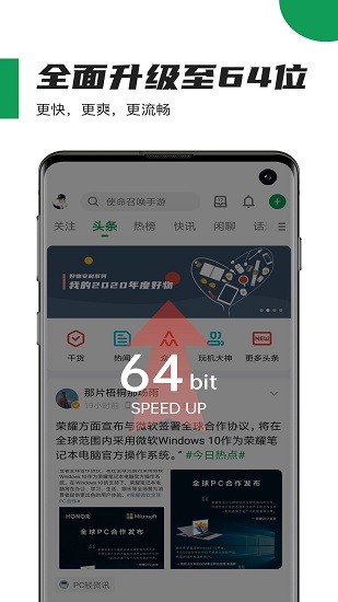酷安应用商店ios版